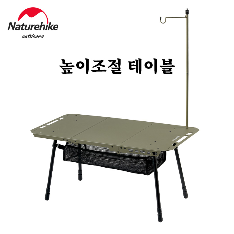 Naturehike Tactical Table IGT  - Camping Cooking Table review and price